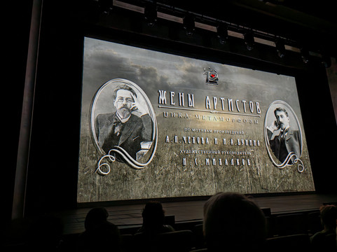 State Theatre of Actor-莫斯科必去景点