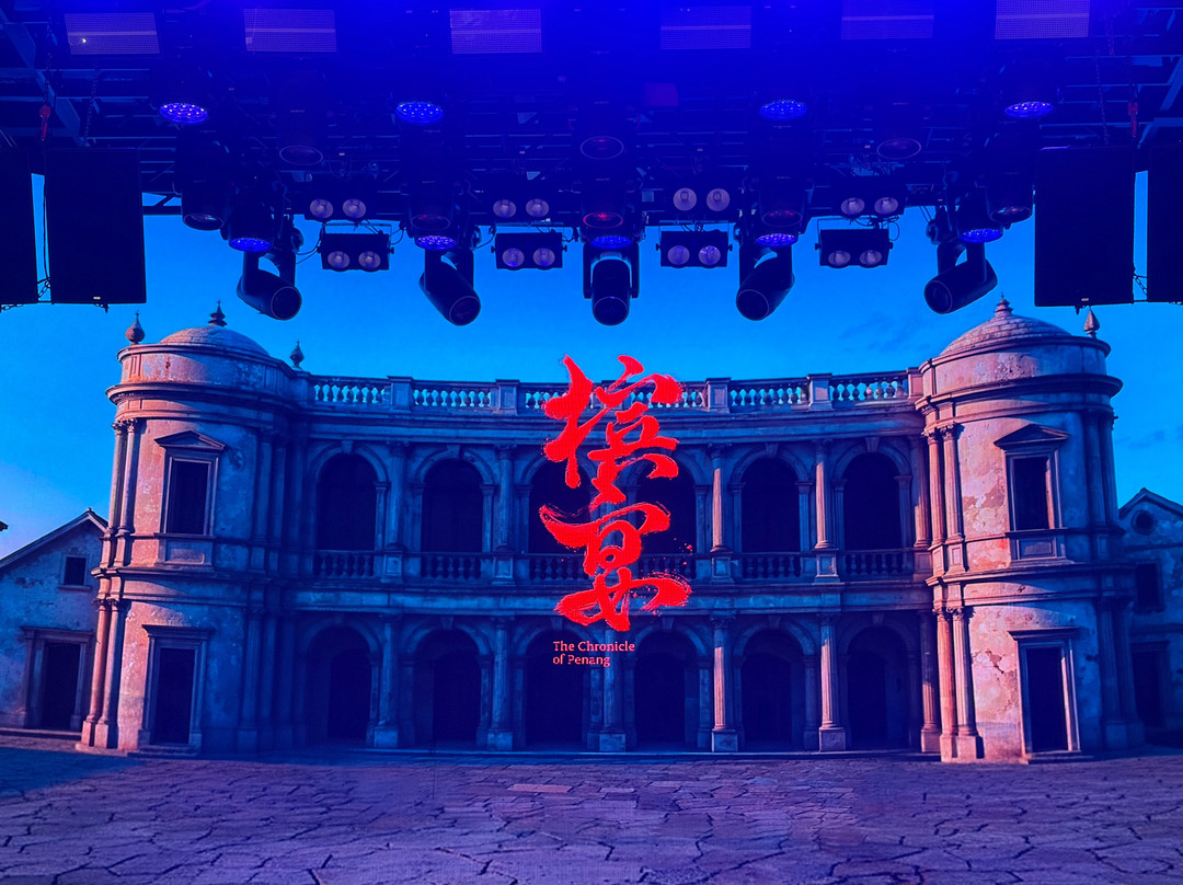 Umi Umi Penang (The Chronicle Of Penang)