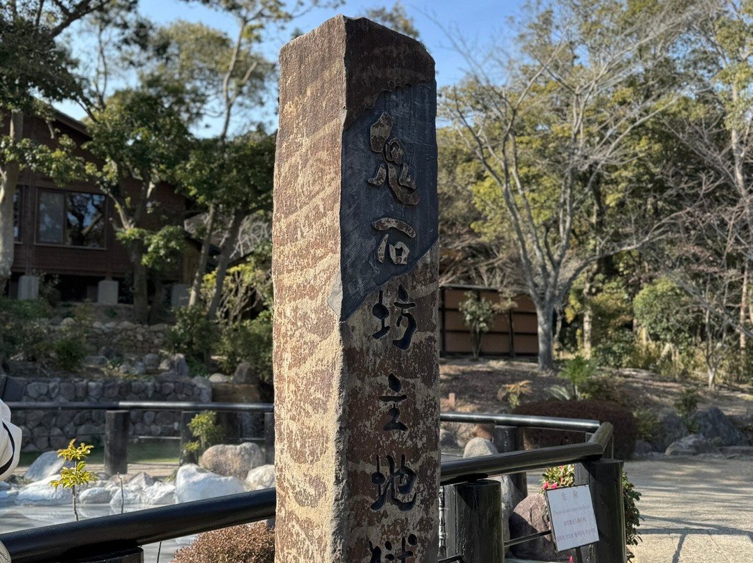 Oniishibozu Jigoku-别府市必去景点