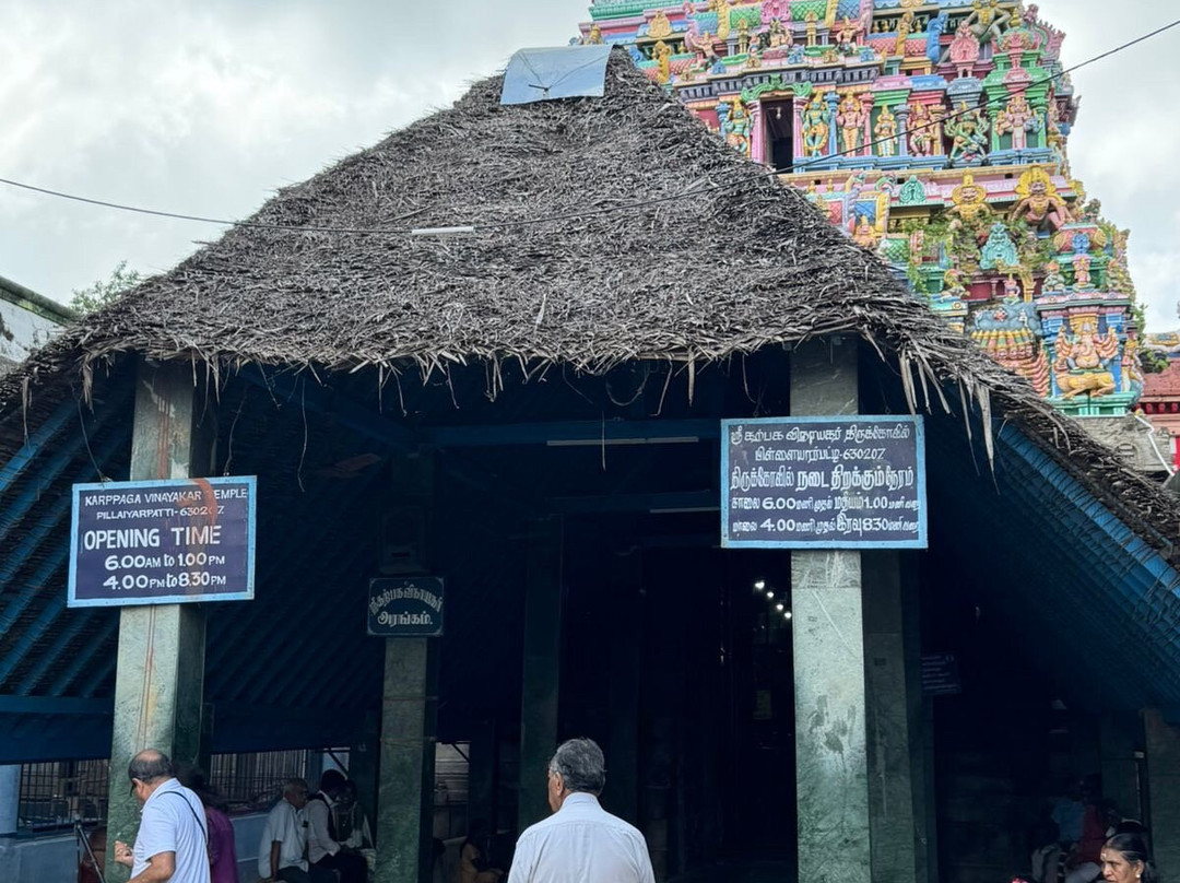 Karpagavinayagar Temple-Karaikudi必去景点