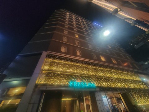 相铁FRESA INN 东京六本木酒店-旅行者
