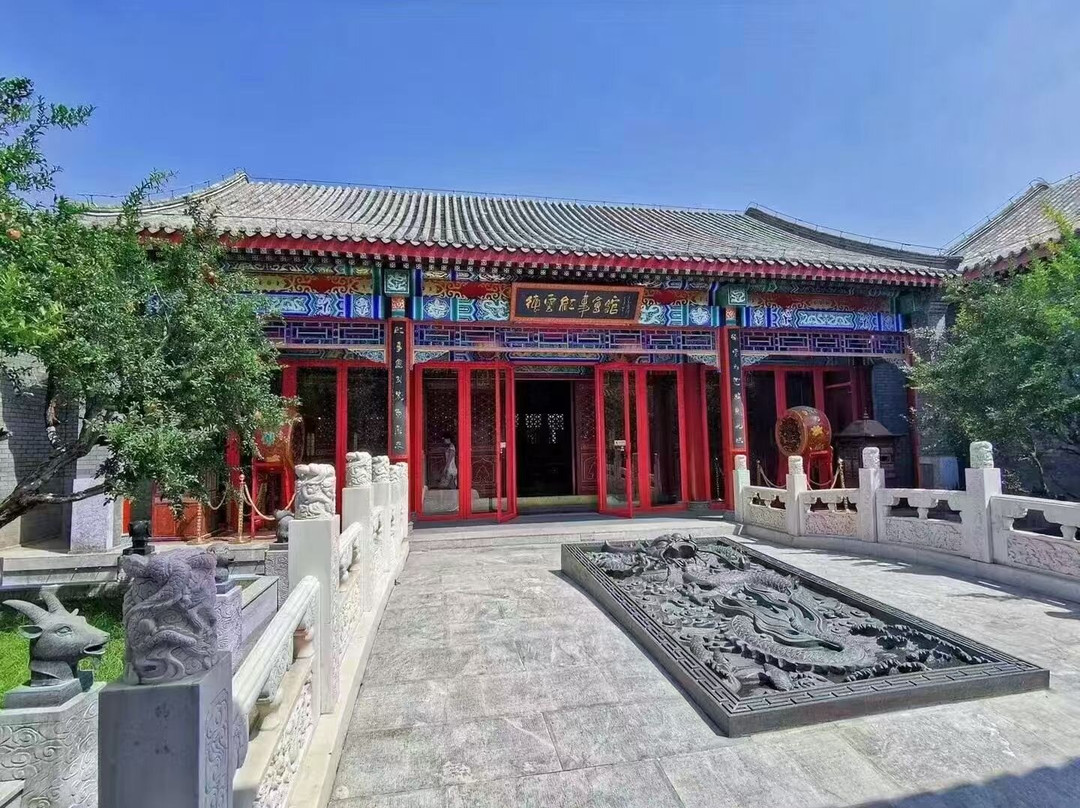 德云红事会馆