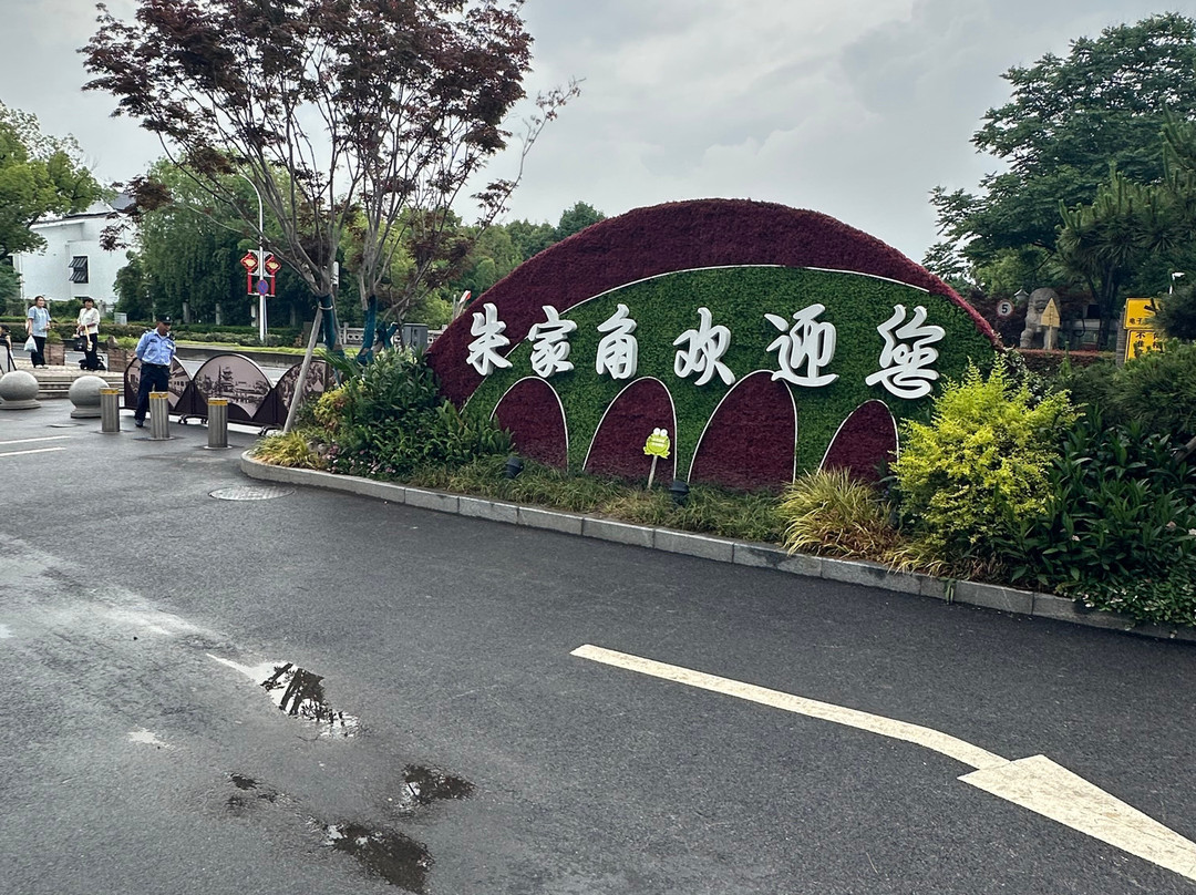 朱家角水乡和上海市私人一日游-上海市必去景点