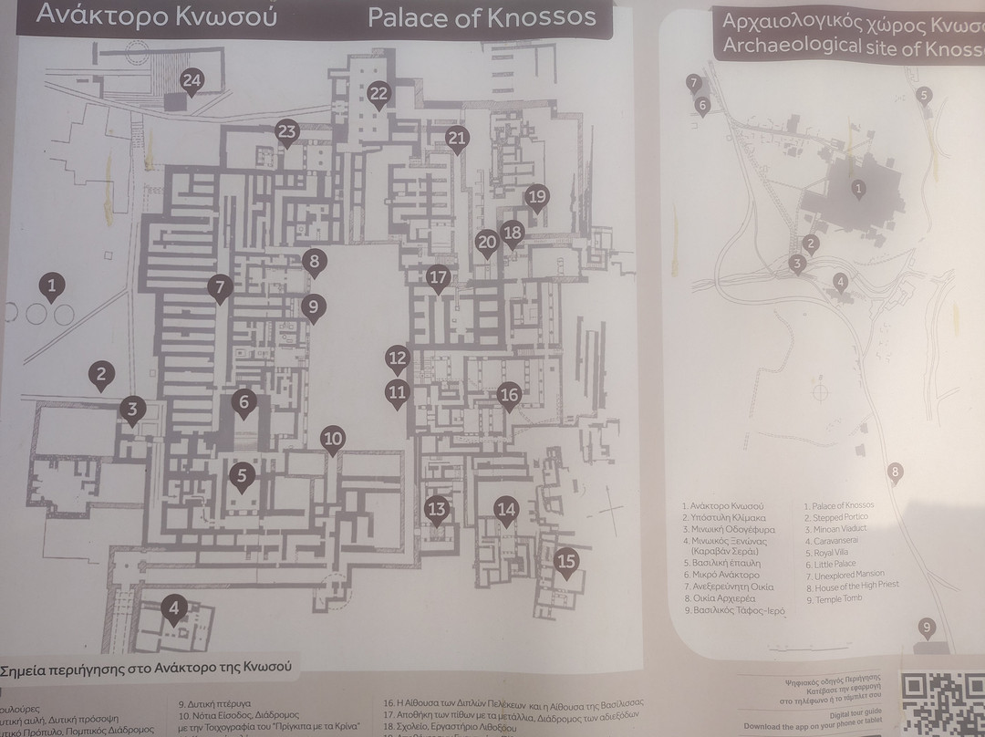 Knossos Archaeological Site-Knosos必去景点