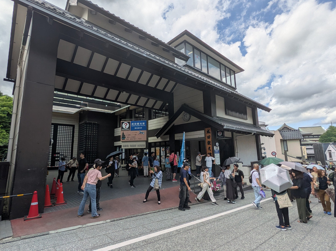 Narita Kankokan-成田市必去景点