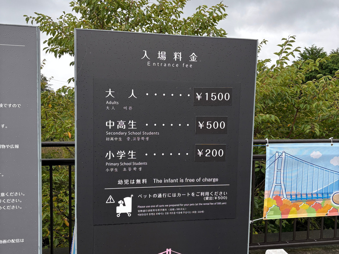 Mishima Skywalk-三岛市必去景点
