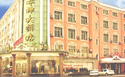 武汉华坤宾馆竹叶山店-客卧