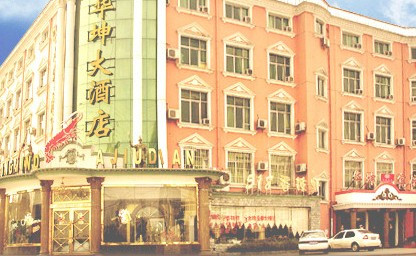 武汉华坤宾馆竹叶山店主图