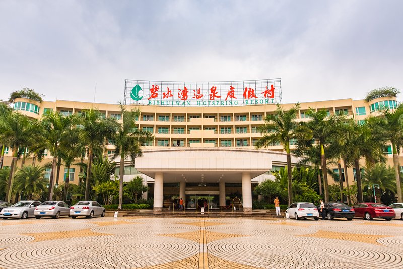 碧水湾温泉度假村-官方