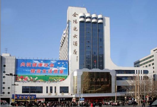 金阳光大酒店-官方