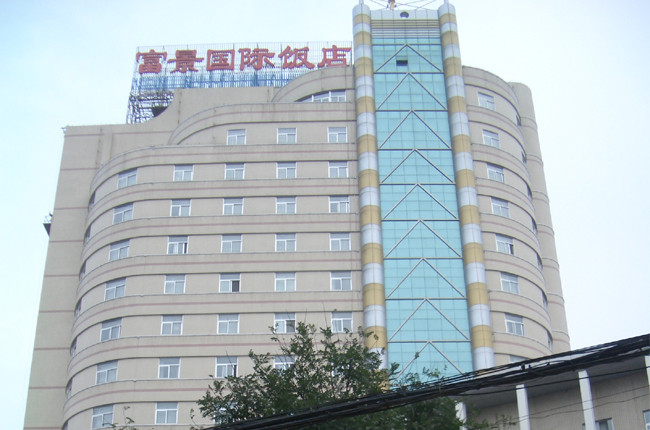 富景国际饭店