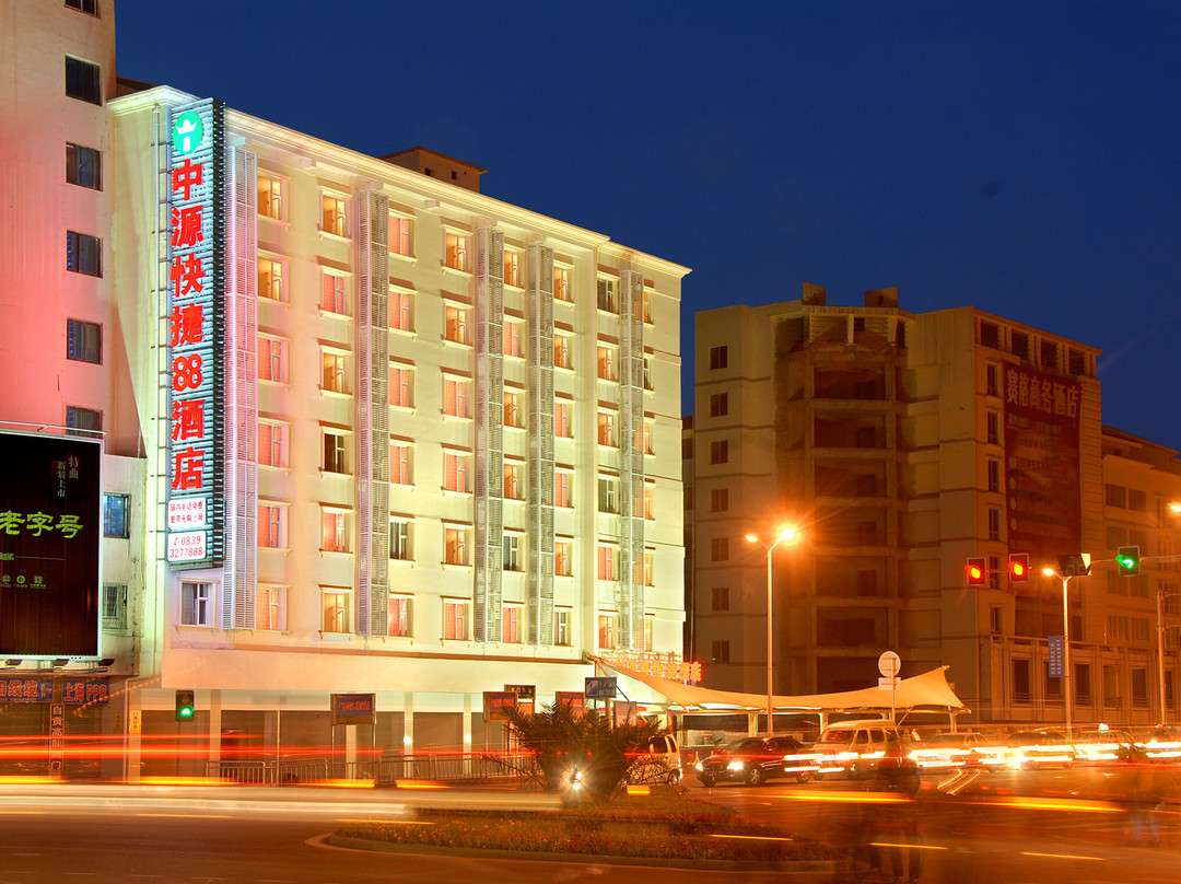 利川中源连锁酒店广元店主图