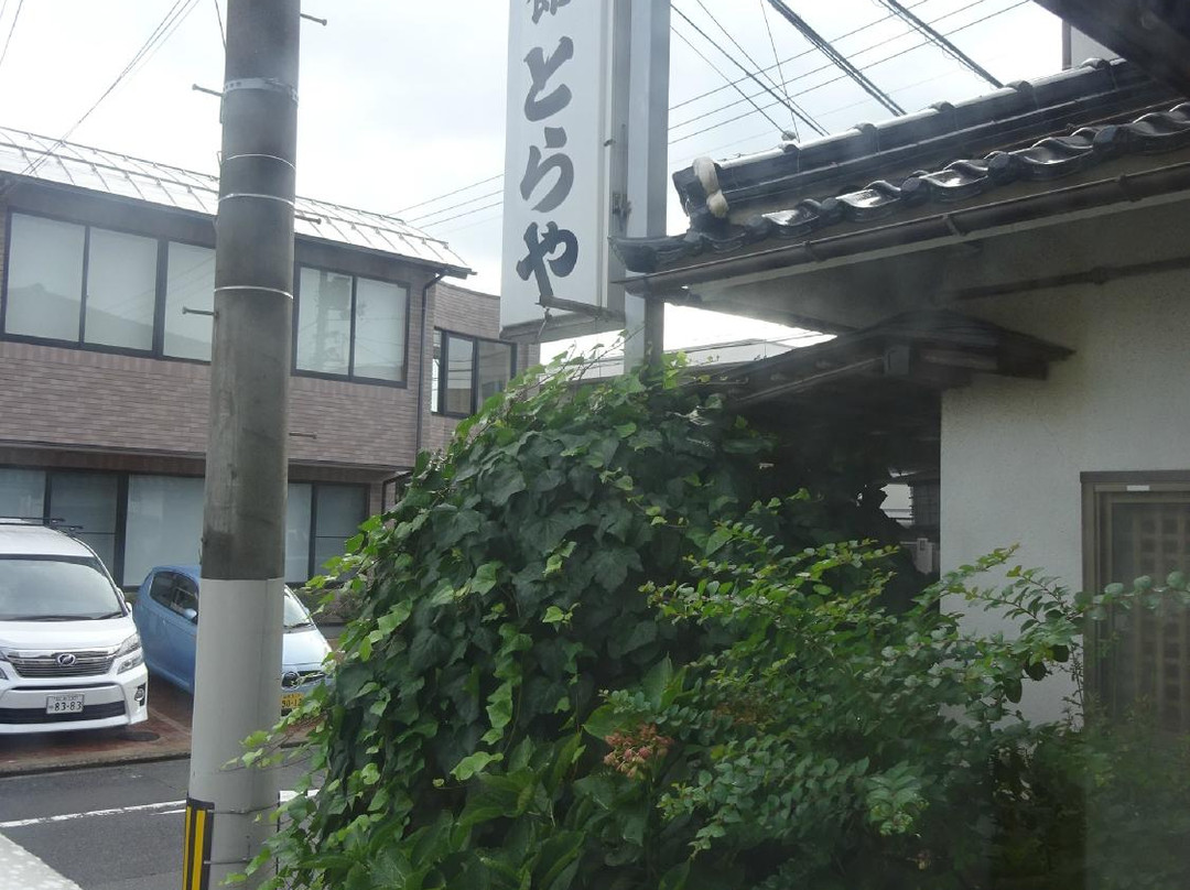 Toraya Ryokan