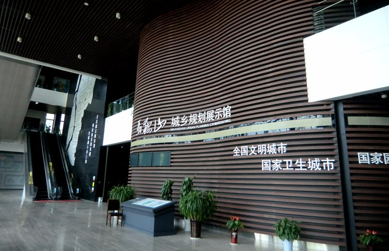 马鞍山市规划展示馆-马鞍山市必去景点