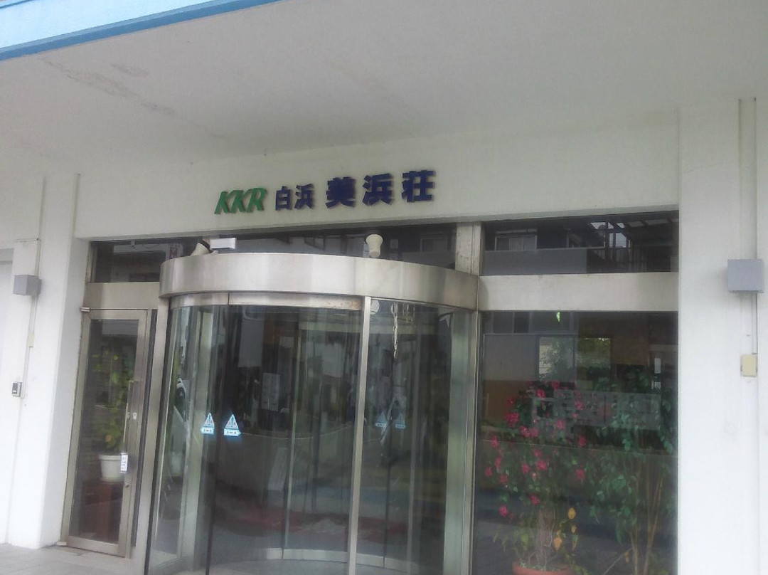 KKR Shirahama Mihamaso