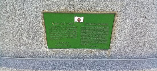 Norway Memorial of War-东豆川市必去景点