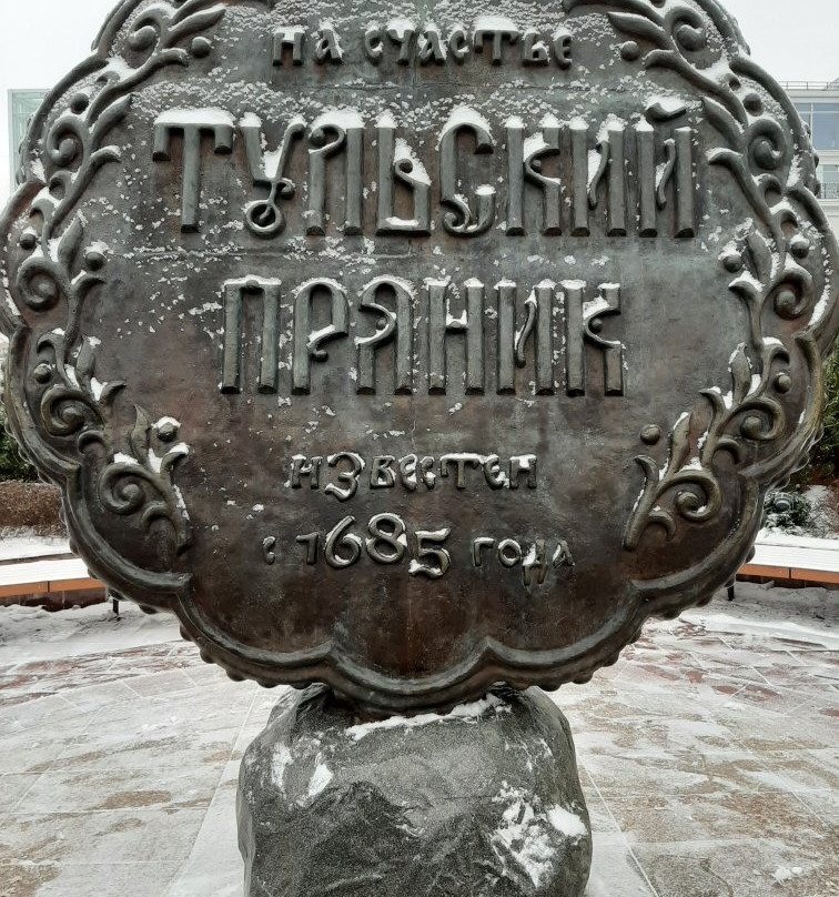Monument to Tula Gingerbread-图拉必去景点