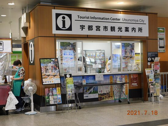Utsunomiya City Tourist Information Center-宇都宫市必去景点