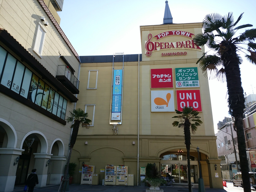 Pop Town Suminodo Opera Park