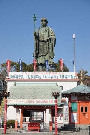 Imayama Daishi-延冈市必去景点