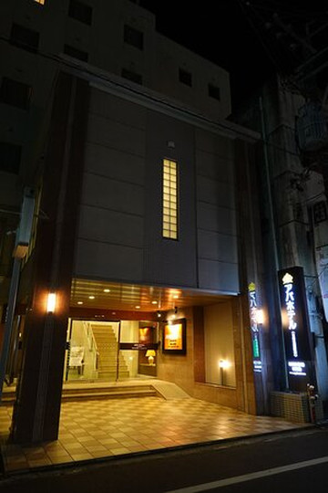 APA Hotel Miyazaki Nobeoka Ekimae主图