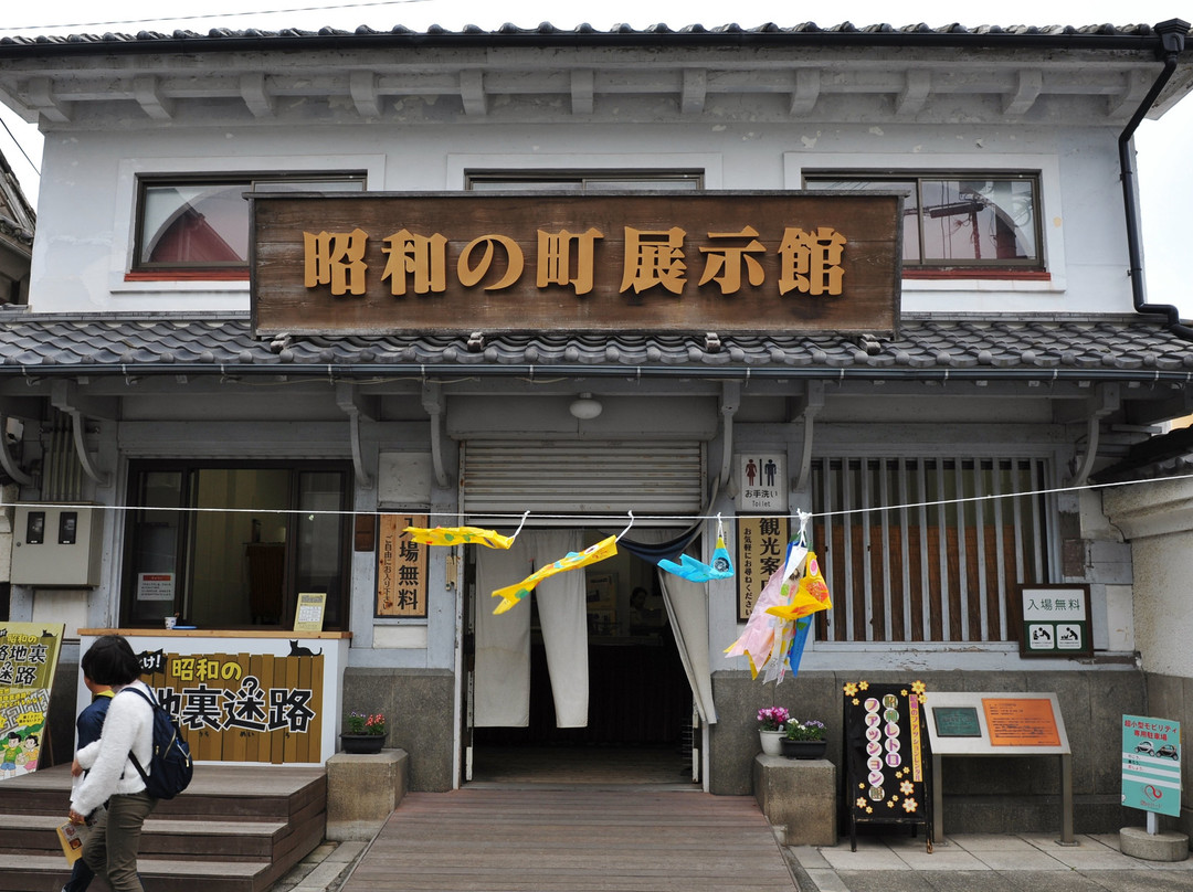 Showa no Machi Museum景点图片