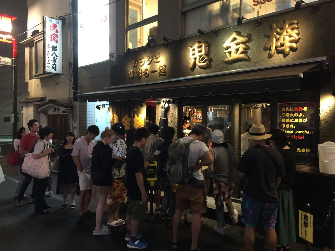 カラシビ味噌らー麺 鬼金棒 池袋店