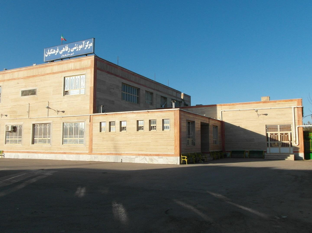 Quchan旅游攻略图片