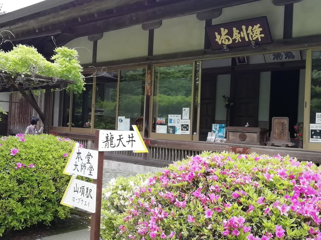 Tairyu-ji Temple Jibutsudo Tenjoga