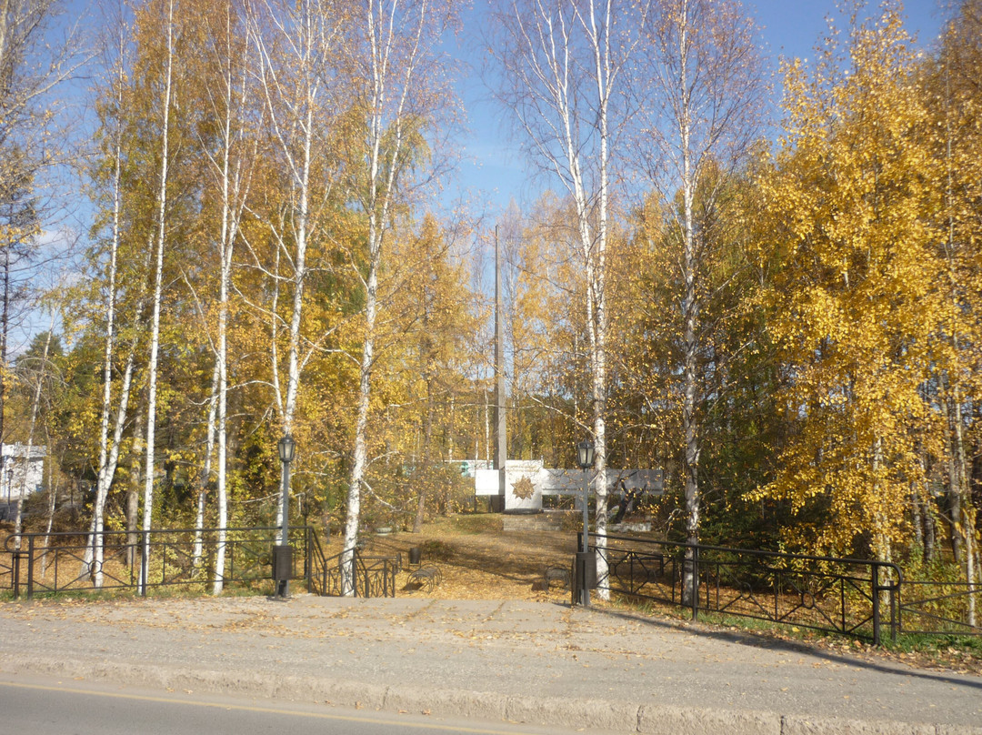 Monument to Fellow Villagers Who Died During the Great Patriotic War