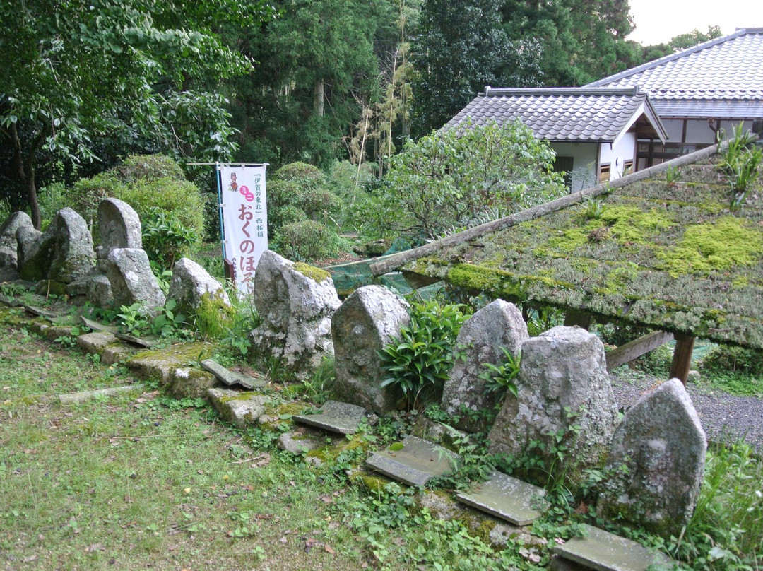 Mt. Reizan Temple景点图片