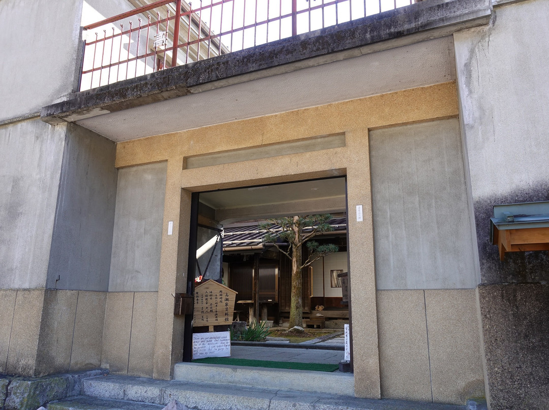 Takase Toson Museum景点图片