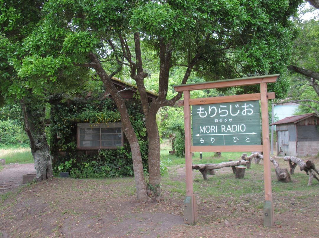 Mori Radio Station