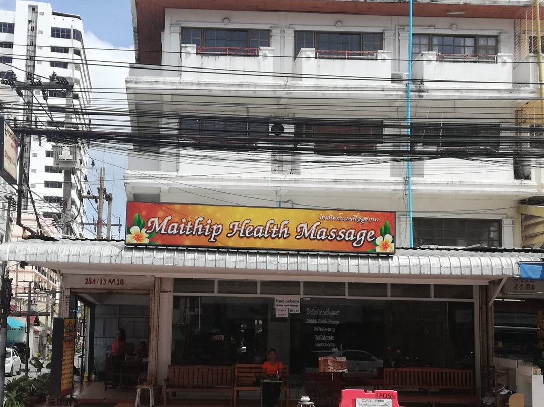 Maithip Health Massage景点图片