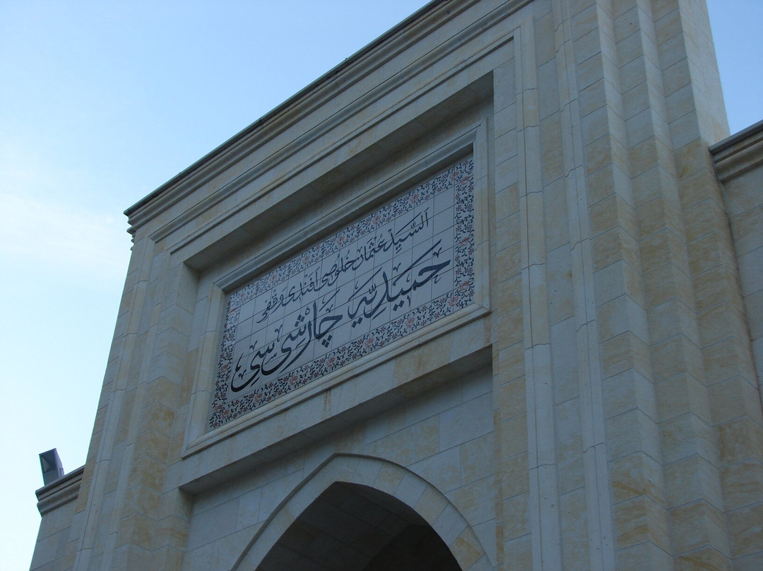 Hamidiye Mall-Darende必去景点