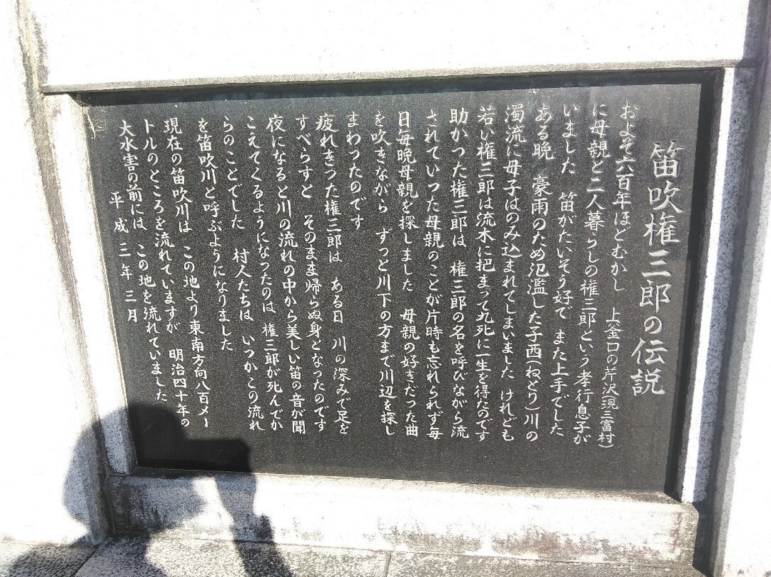 Isawa Bridge-笛吹市必去景点