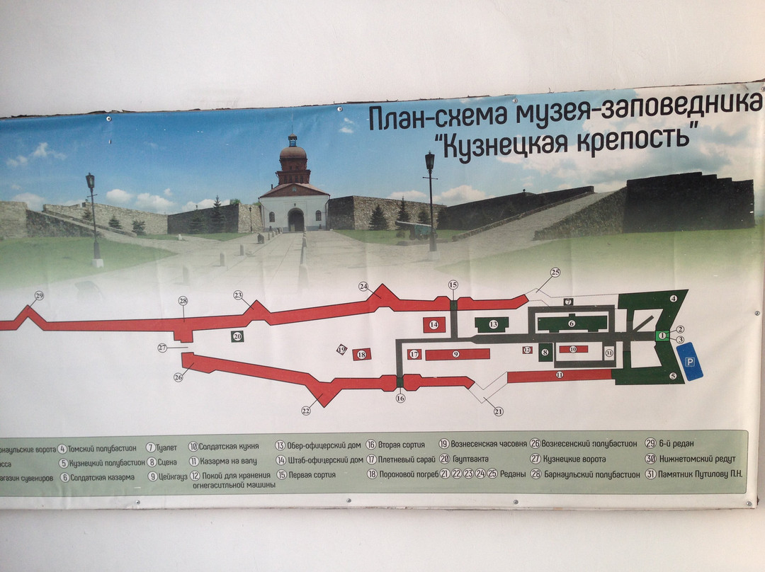 Kuznetsk Fortress Museum-Reserve-Novokuznetsk必去景点