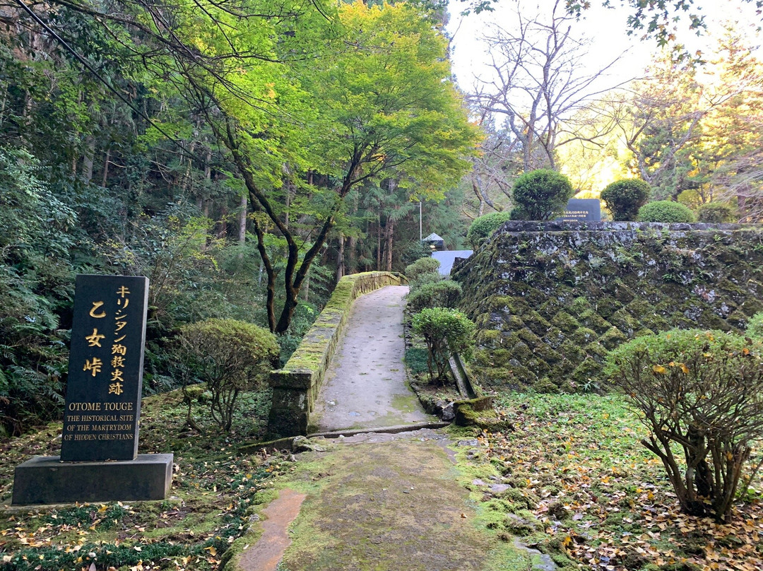 Otome Mountain Path Maria Cathedral景点图片