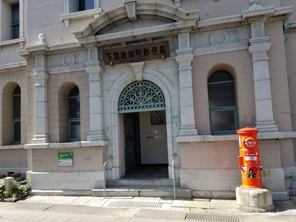 Shimonoseki Nabecho Post Office-下关市必去景点