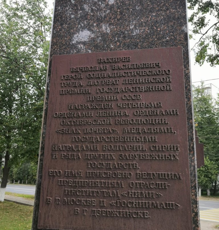 Monument to V.V. Bakhirev-Kovrov必去景点