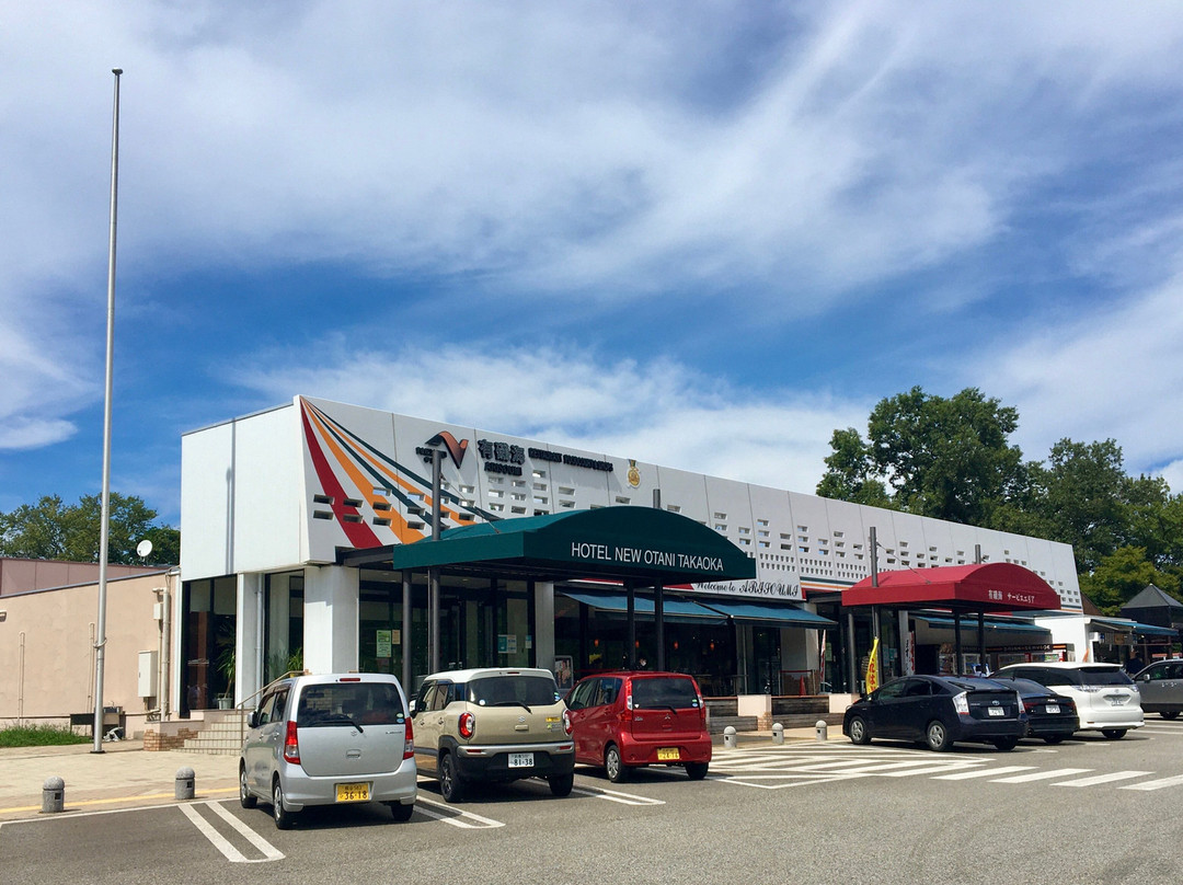Arisomi Service Area Outbound-鱼津市必去景点