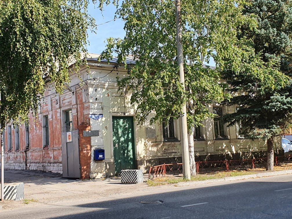 House of Yermasov