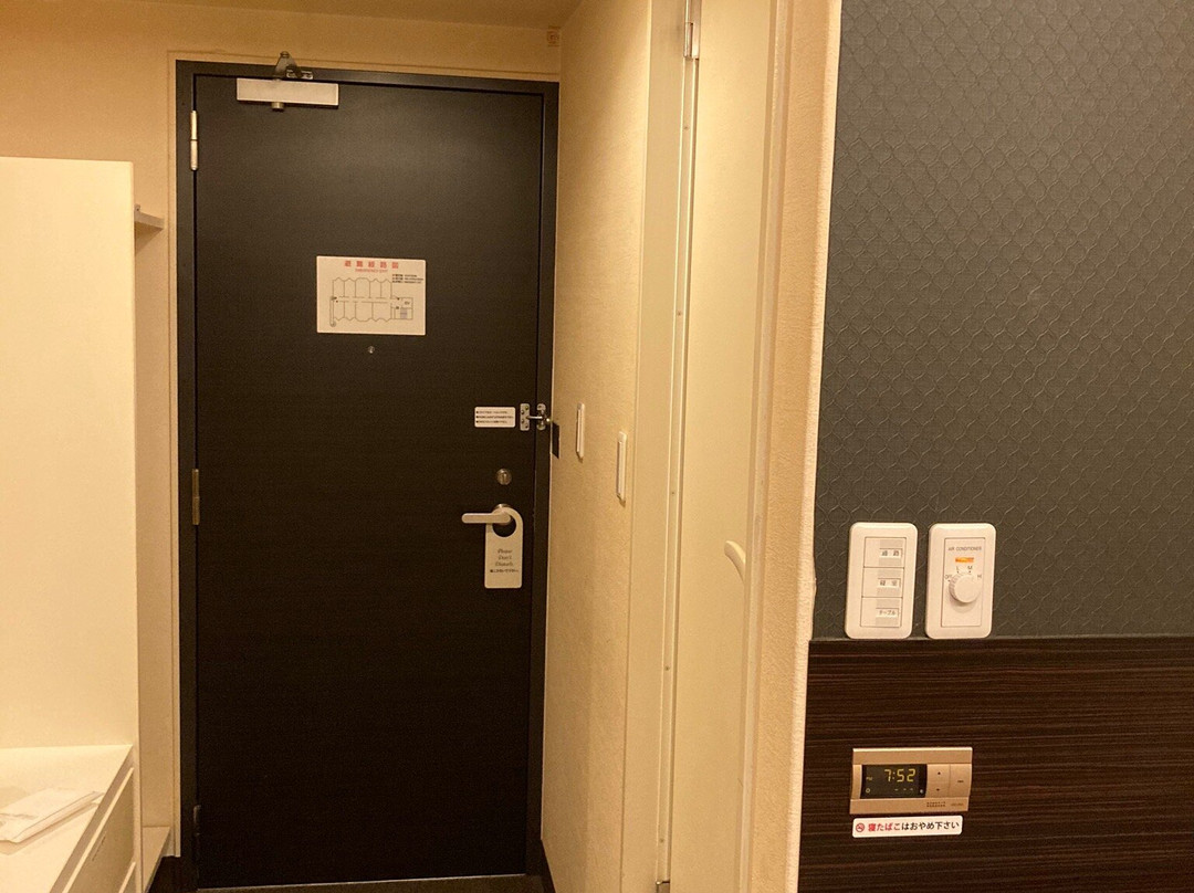 Marugame Plaza Hotel主图