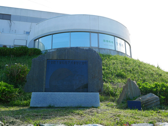 Michi-no-Eki Minmaya-外滨町必去景点