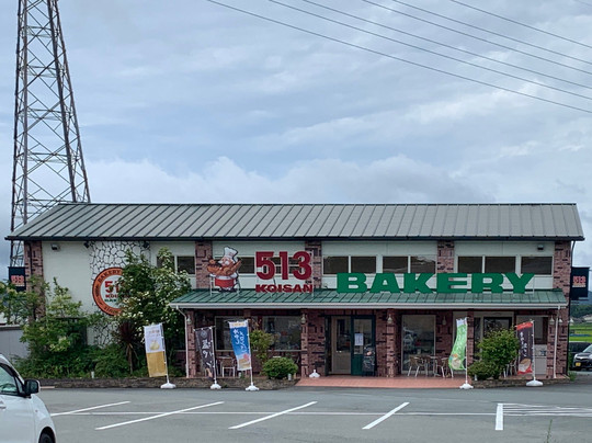 513ベーカリー 玉城店