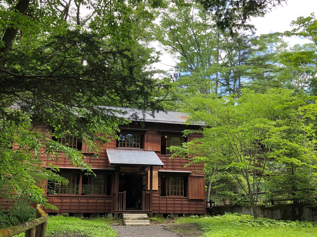 Alexander Shaw Memorial Hall-轻井泽町必去景点