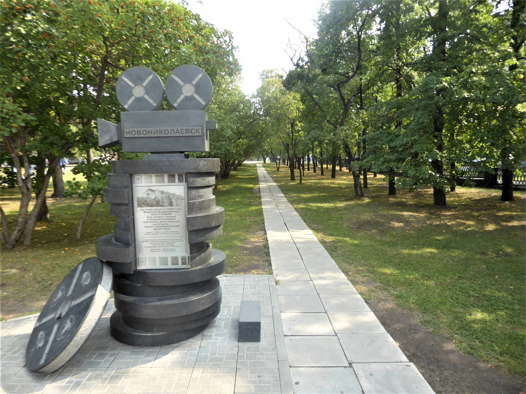 The Lenina Square-新西伯利亚必去景点