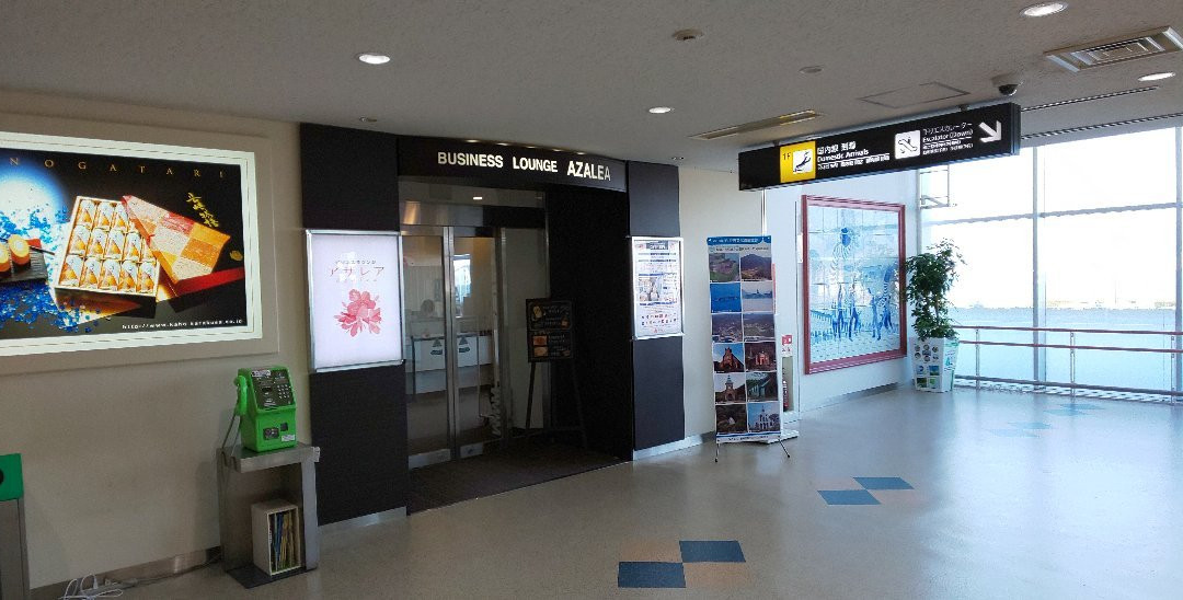 Business Lounge Azalea-大村市必去景点