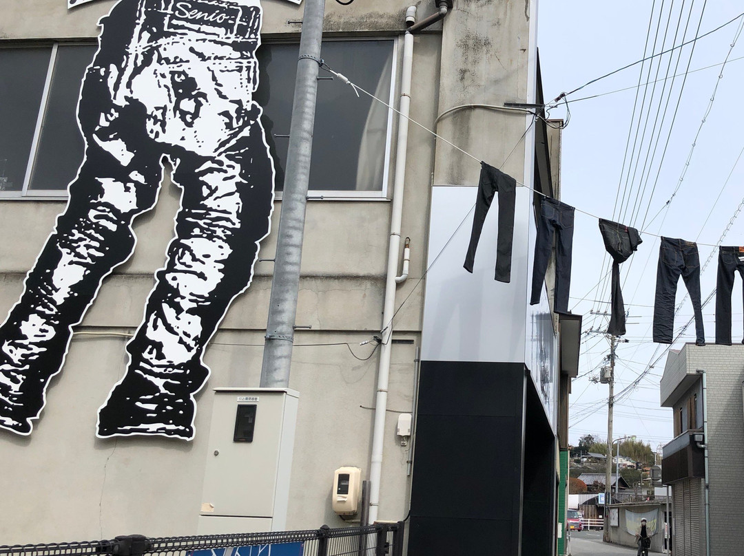 Kojima Jeans Street景点图片