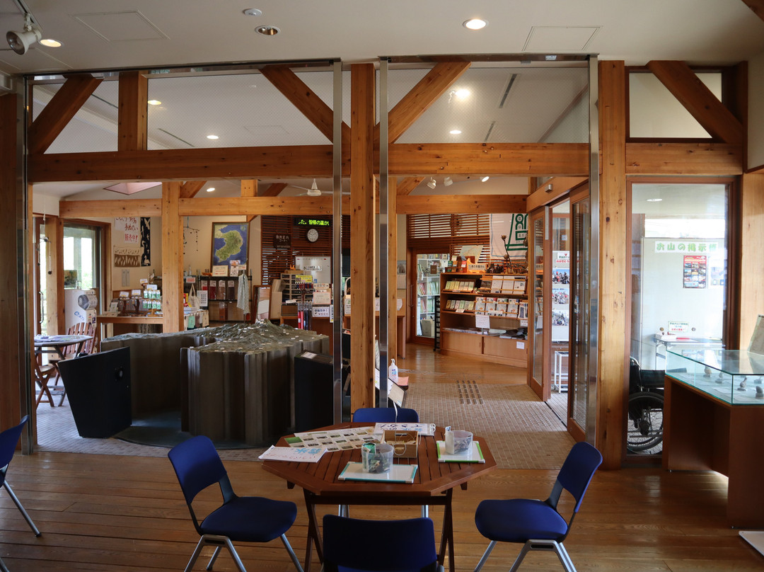 Unzen Oyamano Johokan-云仙市必去景点